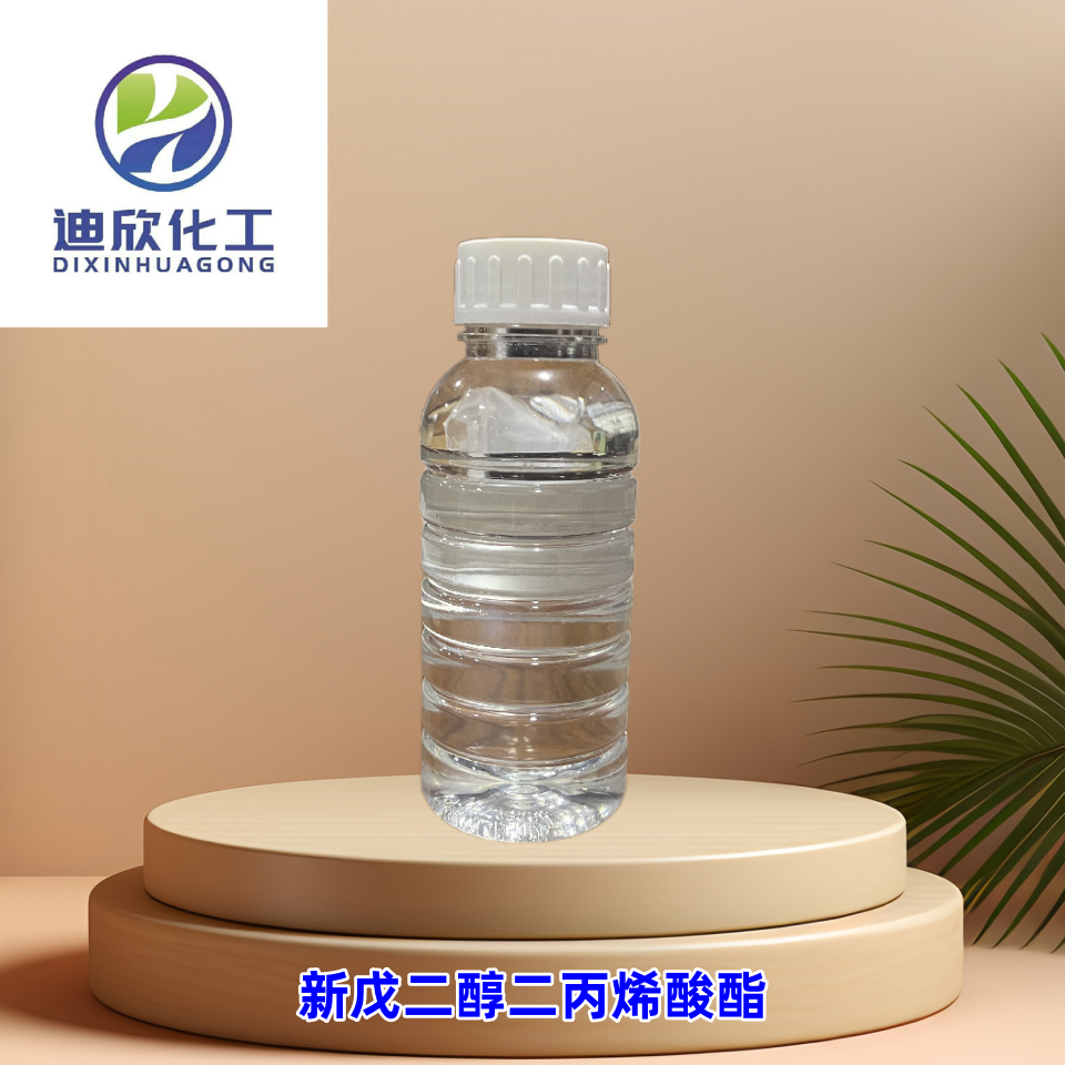 新戊二醇二丙烯酸酯,Neopentyl glycol diacrylate