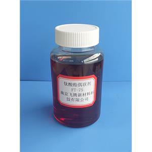 鈦酸酯偶聯(lián)劑501,Titanate coupling agent 501