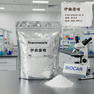 伊曲康唑,Itraconazole