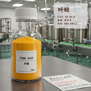 葉酸,Folic acid