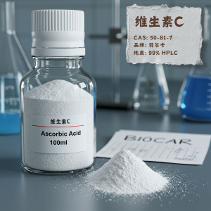 維生素C,Ascorbic Acid