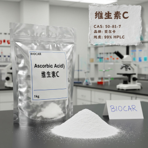 維生素C,Ascorbic Acid