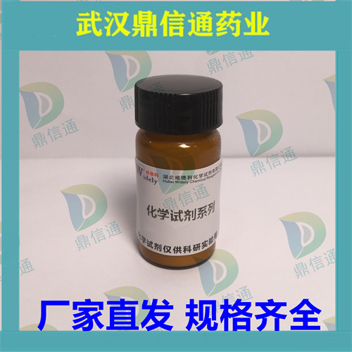 辣根過氧化物酶,Peroxidase