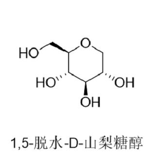 1,5-酐-D-山梨糖醇,1,5-Anhydrosorbitol