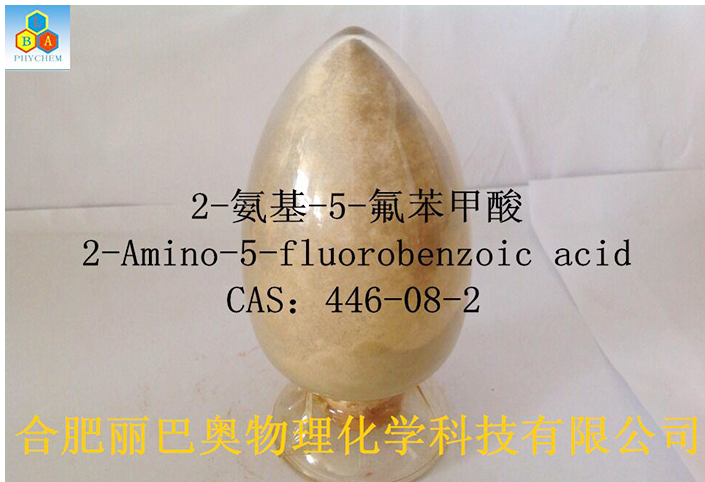 2-氨基-5-氟苯甲酸,5-fluoroanthranilic acid