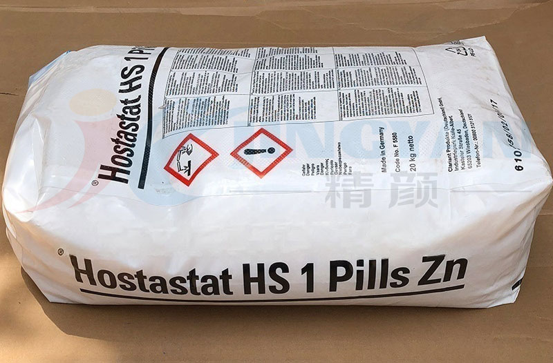 科萊恩Hostastat HS 1 pills Zn仲烷基磺酸鈉-塑料用陰離子抗靜電劑,Hostastat HS 1 pills Zn