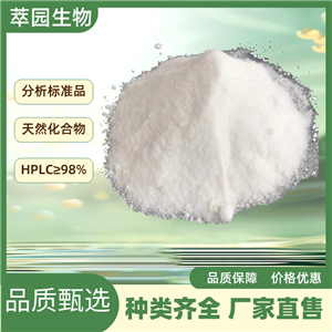 連翹酯苷F，三糖苯丙素苷,Forsythoside F;Arenarioside