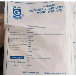 次磷酸鈉,Sodium hypophosphite