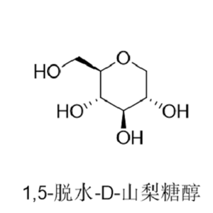 1,5-酐-D-山梨糖醇,1,5-Anhydrosorbitol