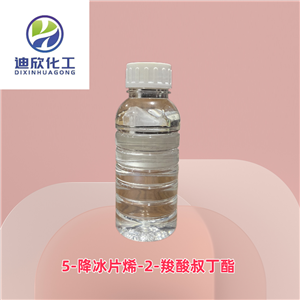 5-降冰片烯-2-羧酸叔丁酯,tert-Butyl 5-norbornene-2-carboxylate