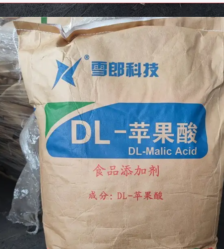 蘋(píng)果酸,Malic acid