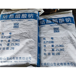 醋酸鈉,Sodium acetate