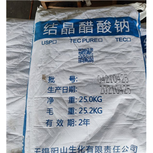 醋酸鈉,Sodium acetate