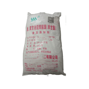 單硬脂酸甘油酯,Glyceryl Monostearate