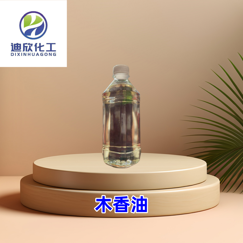 木香油,Costus oil