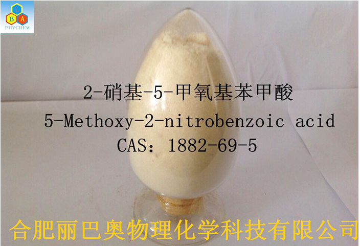 2-硝基-5-甲氧基苯甲酸,2-nitro-5-methoxy-benzoic acid;