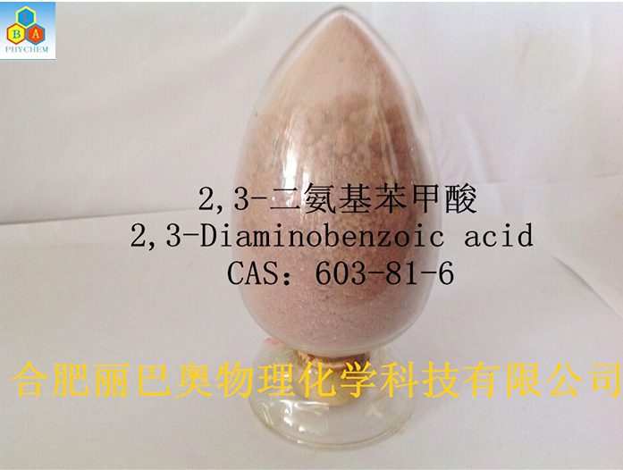 2,3-二氨基苯甲酸,2,3-Diaminobenzoic acid