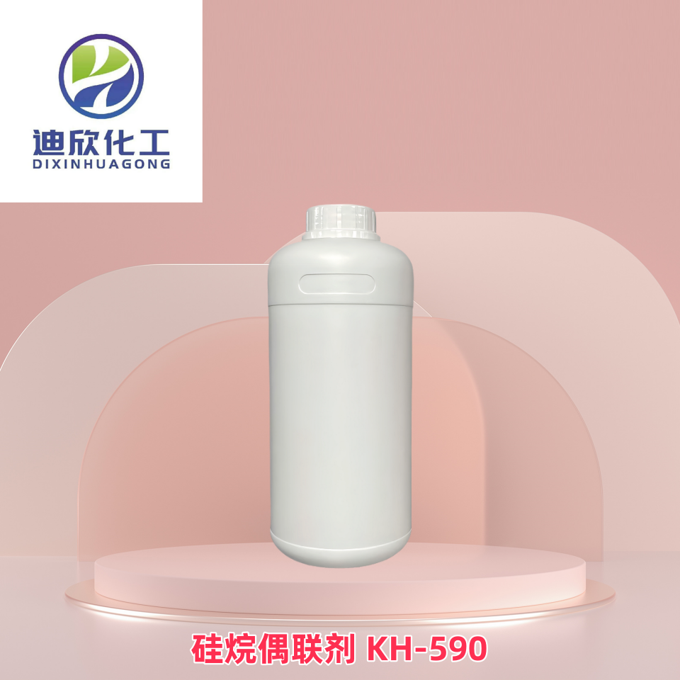 硅烷偶聯(lián)劑KH-590,Trimethoxysilylpropanethiol