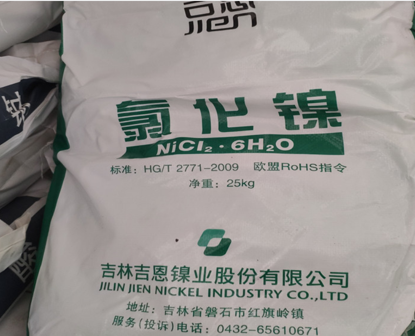 氯化鎳,Nickel chloride