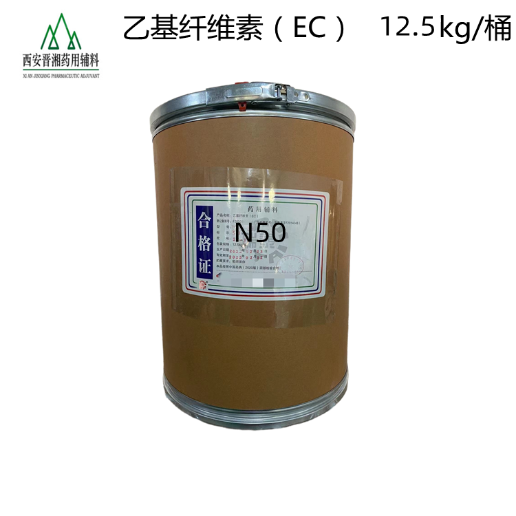 乙基纖維素,Ethyl cellulose ether