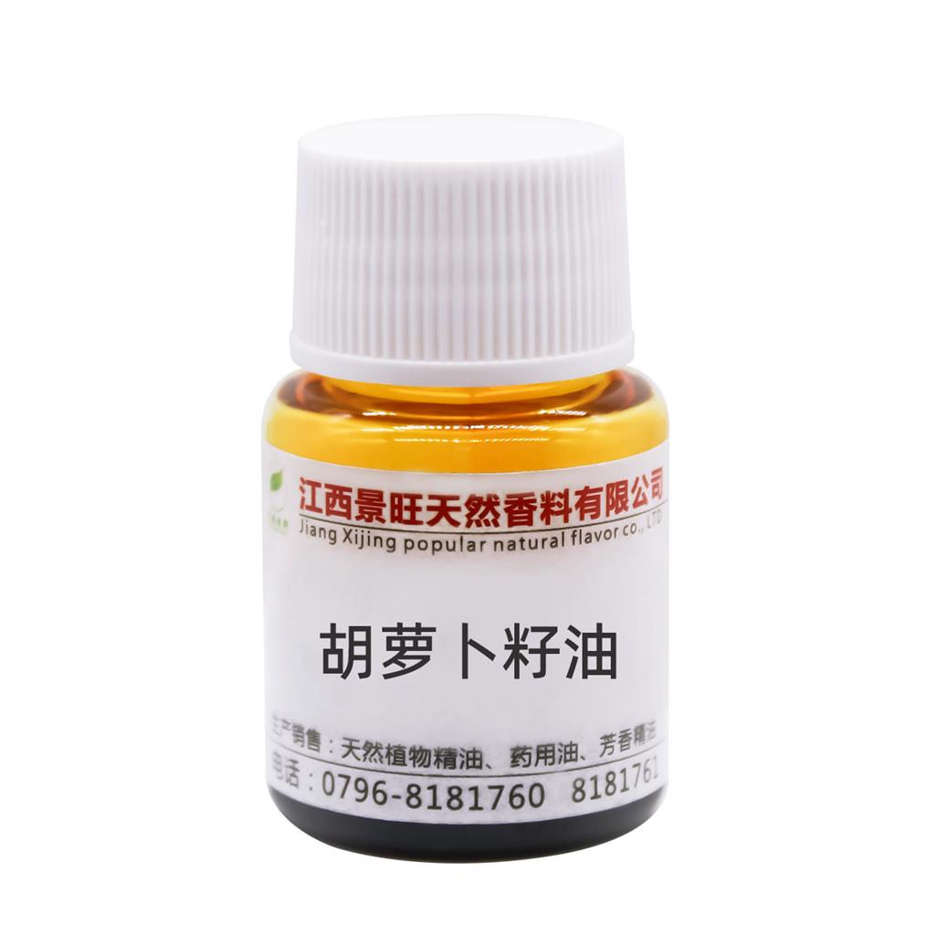 胡蘿卜籽油,Carrot seed oil