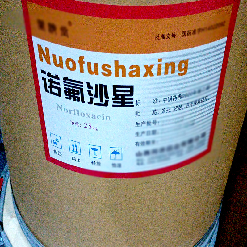 諾氟沙星,Norfloxacin