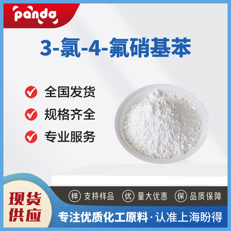 3-氯-4-氟硝基苯,3-Chloro-4-fluoronitrobenzene