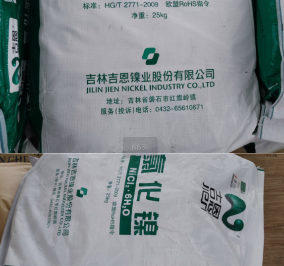 六水氯化鎳,Nickel(II) chloride hexahydrate