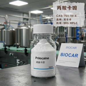 丙胺卡因,Prilocaine