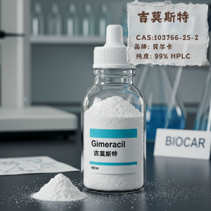 吉莫斯特,Gimeracil