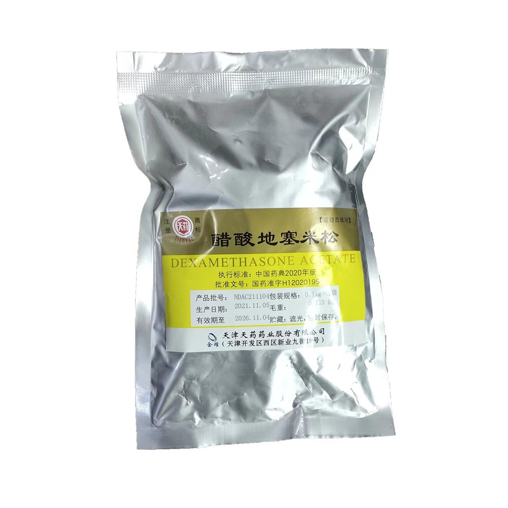 醋酸地塞米松,Dexamethasone-17-acetate