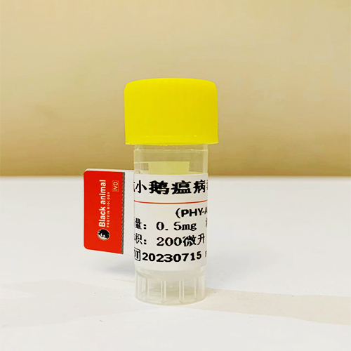 禽腺病毒陽(yáng)性血清；禽腺病毒血清,Monoclonal antibodies and  virus