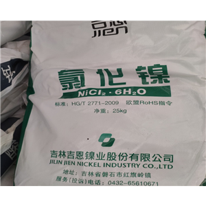 氯化鎳,Nickel chloride