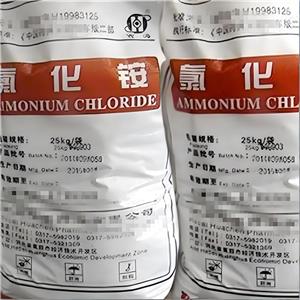 氯化銨,Ammonium chloride