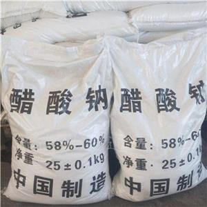 醋酸鈉；無水醋酸鈉,Sodium acetate trihydrate