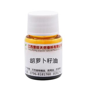 胡蘿卜籽油,Carrot seed oil