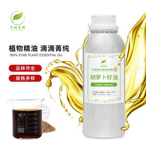 胡蘿卜籽油,Carrot seed oil