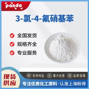 3-氯-4-氟硝基苯,3-Chloro-4-fluoronitrobenzene