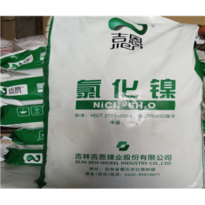 六水氯化鎳,Nickel(II) chloride hexahydrate