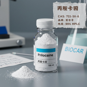 丙胺卡因,Prilocaine