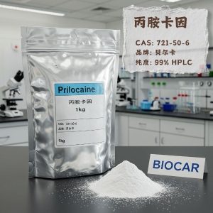 丙胺卡因,Prilocaine