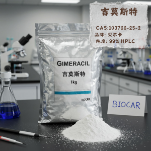 吉莫斯特,Gimeracil