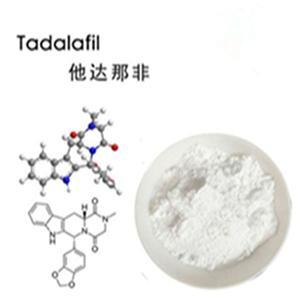 壯陽保健原料 Tadalafil他達(dá)拉非原料廠家直銷