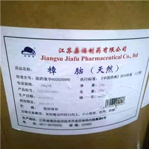 鹽酸嗎啉胍,Moroxydine hydrochloride