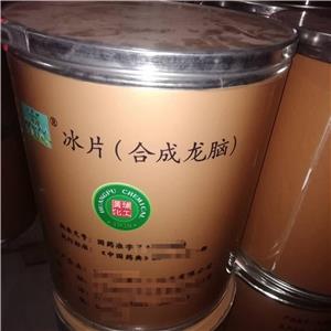 鹽酸嗎啉胍,Moroxydine hydrochloride