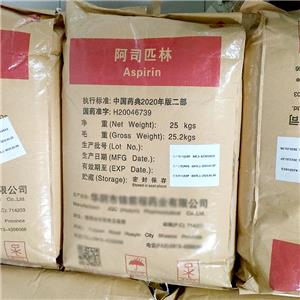 鹽酸利多卡因,Lidocaine hydrochloride