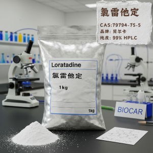 氯雷他定,Loratadine