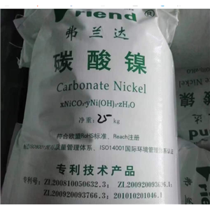 堿式碳酸鎳,NICKEL(II) CARBONATE BASIC HYDRATE