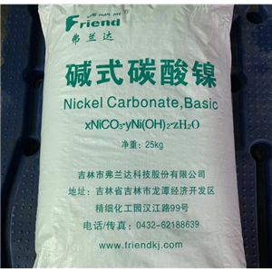 碳酸鎳,Nickel carbonate