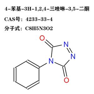 4-苯基-1,2,4-三唑啉-3,5-二酮,4-PHENYL-1,2,4-TRIAZOLINE-3,5-DIONE